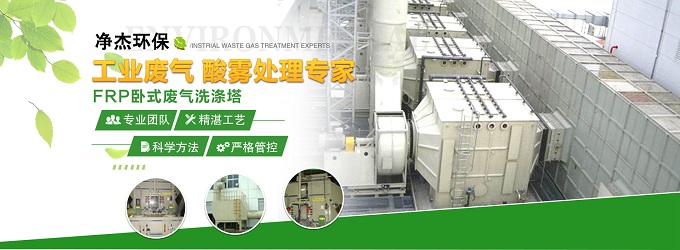 玻璃鋼風(fēng)機(jī)適用于化學(xué)腐蝕性環(huán)境中，耐酸堿、耐老化。